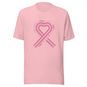 Adult - Awareness Pink Ribbon